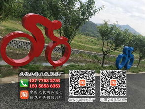 浙江永康市志偉文化用品廠 專業(yè)生產(chǎn)鋼宣傳欄、不銹鋼旗桿、廣告牌與信報箱