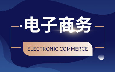 互聯(lián)網(wǎng)營(yíng)銷(xiāo)師 信息技術(shù)服務(wù)業(yè)中的數(shù)字增長(zhǎng)引擎